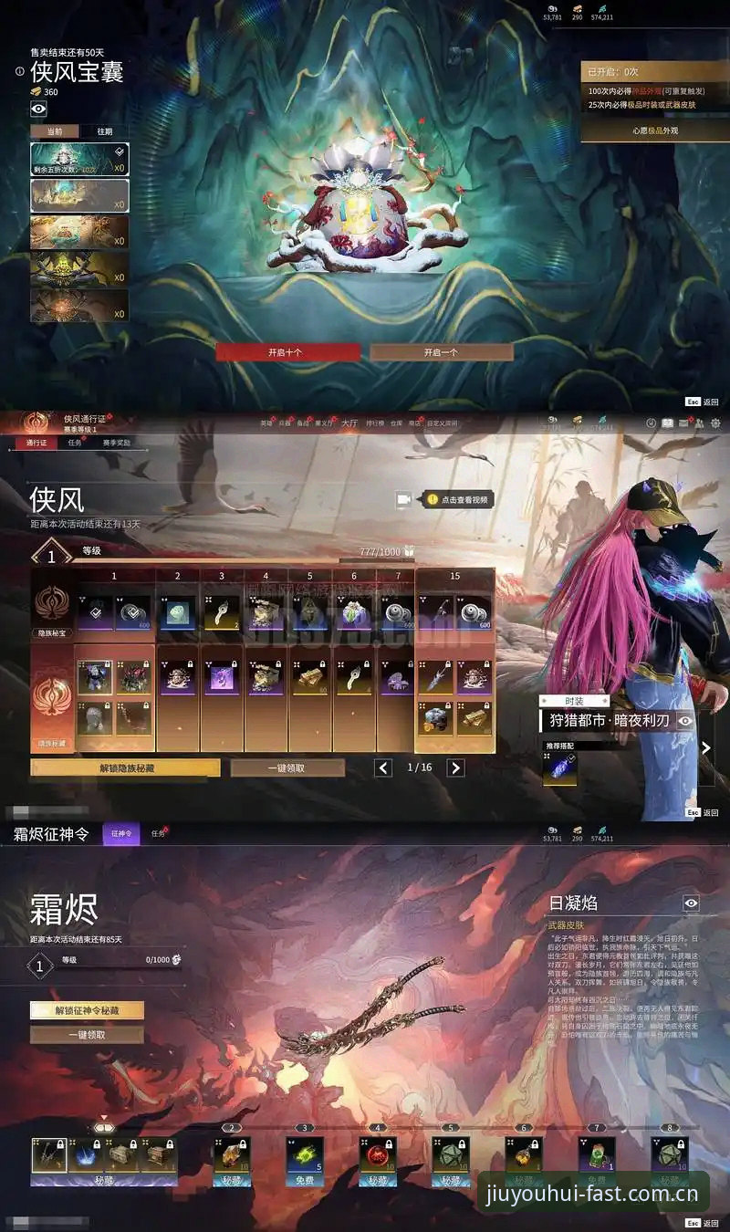 苹果上找更快响应少等待的九游会平台，到底值不值得装？